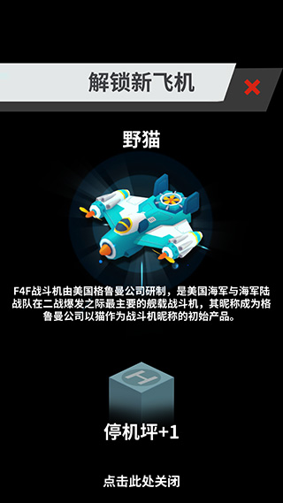 微信游戏全民打方块手机版截图4