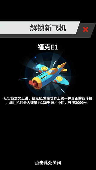 微信游戏全民打方块手机版截图5