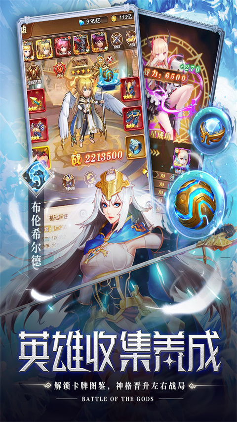 空战女神官方正版截图2