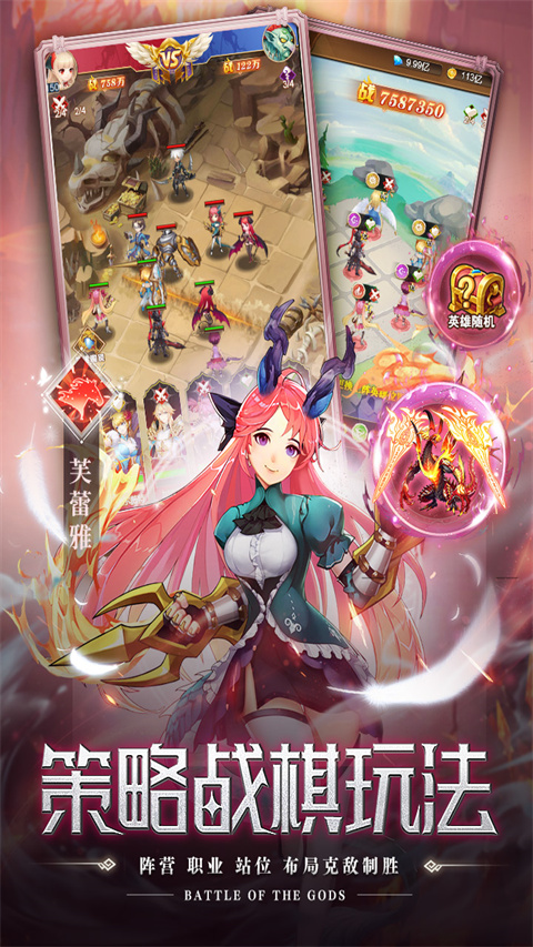 空战女神官方正版截图3