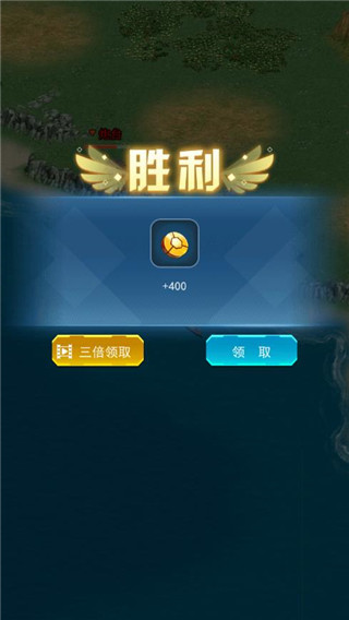 怒海战舰手游最新版截图4