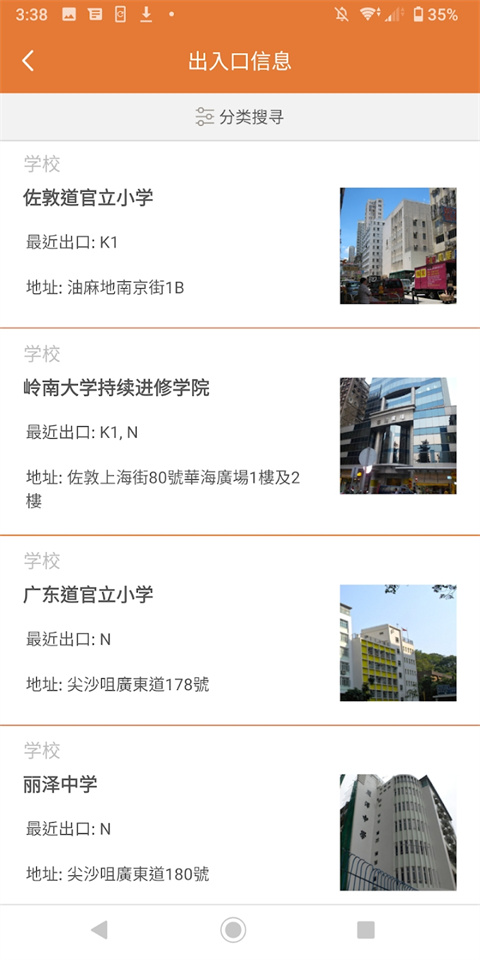 香港高速铁路订票app(High Speed Rail)截图3
