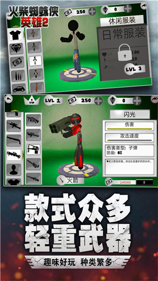 汤米快跑火柴人2025最新版截图2