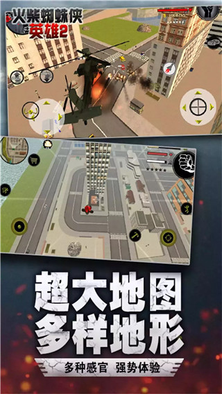 汤米快跑火柴人2025最新版截图4