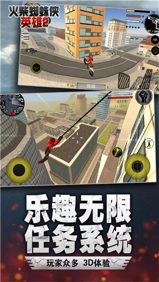 汤米快跑火柴人2025最新版截图5