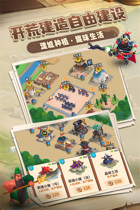 向前冲手游2025最新版截图2