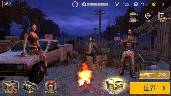 行尸走肉生存避难所最新版(Pure Zombie)截图1