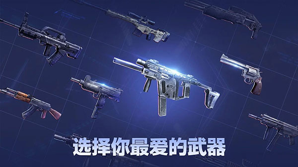 行尸走肉生存避难所最新版(Pure Zombie)截图3
