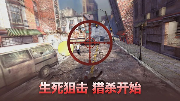 行尸走肉生存避难所最新版(Pure Zombie)截图5