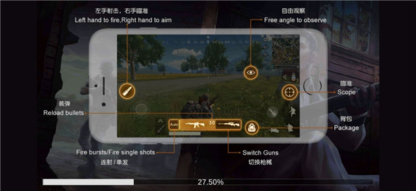 生存小队单机版最新版本中文版截图4