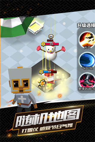 我这一刀下去国际服最新版本截图2