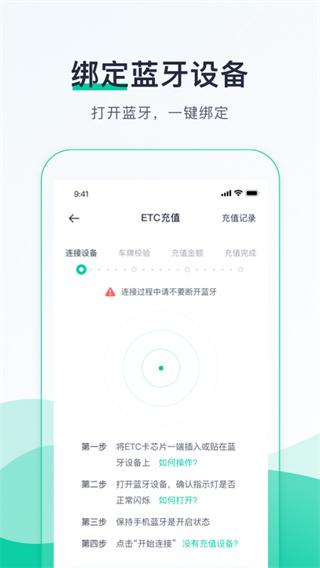 优易行app官方版截图2