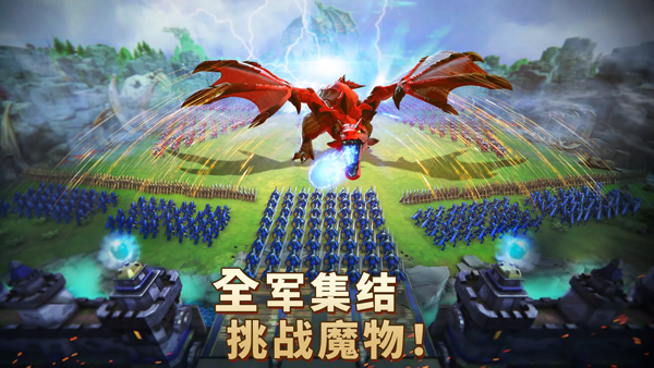 Lords Mobile王国纪元官方版截图4