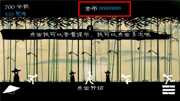 火柴人大格斗最新版截图5