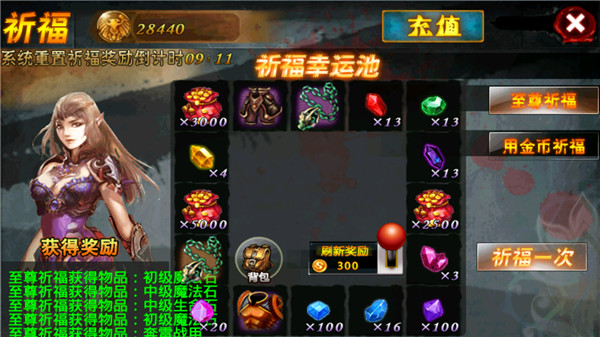 暗黑地下城2黑暗之光手机版截图2