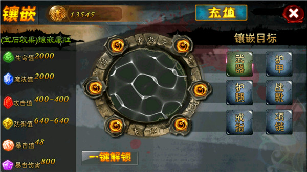暗黑地下城2黑暗之光手机版截图4