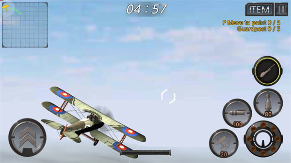 空战世界大战正版截图2