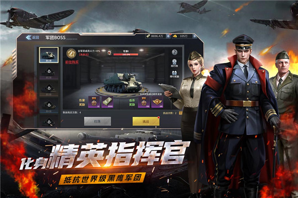 铁血阵地游戏手机版截图3