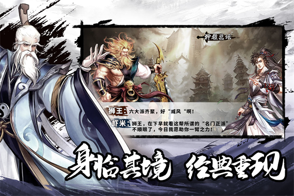 智夺军旗官方最新版截图1