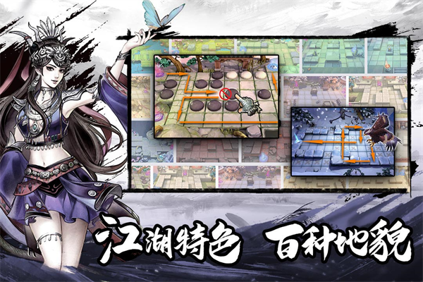智夺军旗官方最新版截图3