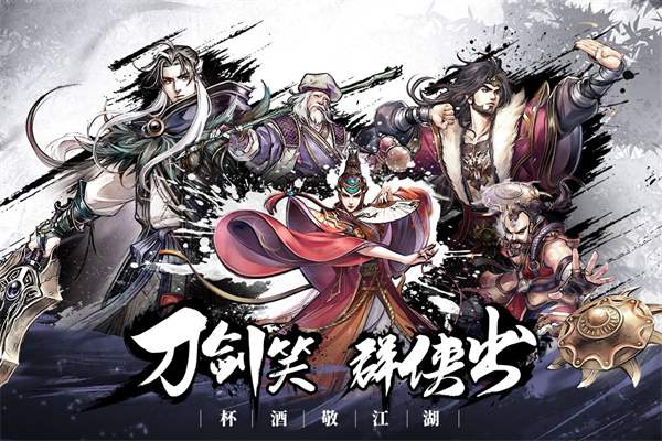 智夺军旗官方最新版截图4