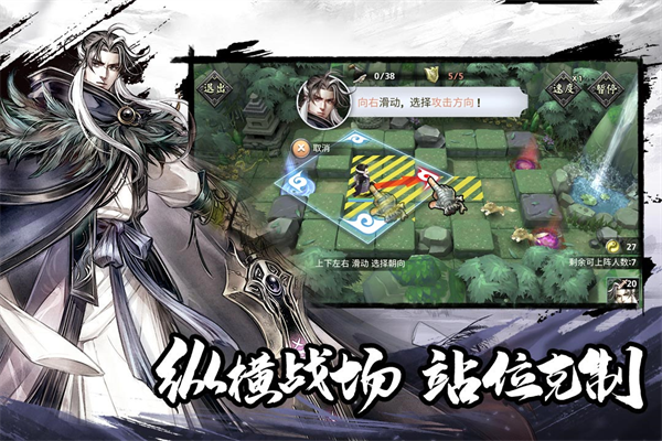 智夺军旗官方最新版截图5
