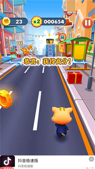 奔跑吧少年最新版截图5