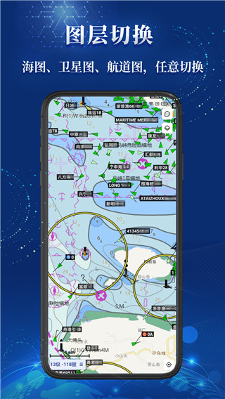 船顺app官方最新版截图3