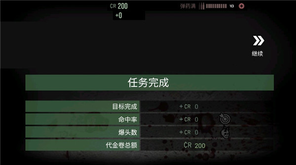 孤狼手游最新版截图2