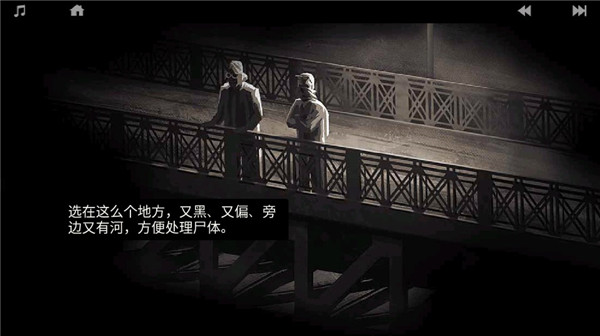 孤狼手游最新版截图3