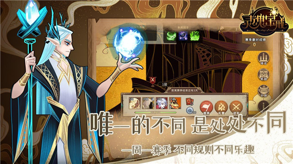 灵魂宝戒小米版截图1