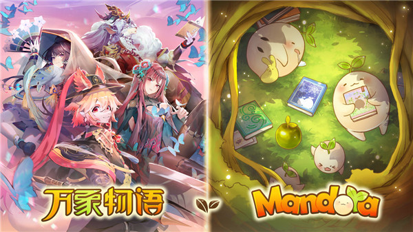 万象物语应用宝版截图4