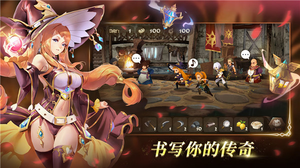 万象物语应用宝版截图5