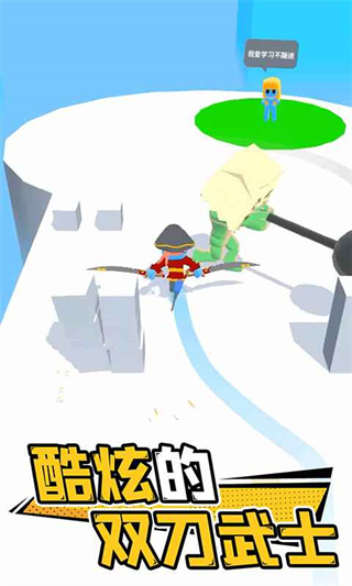 光影武士2025最新版截图2