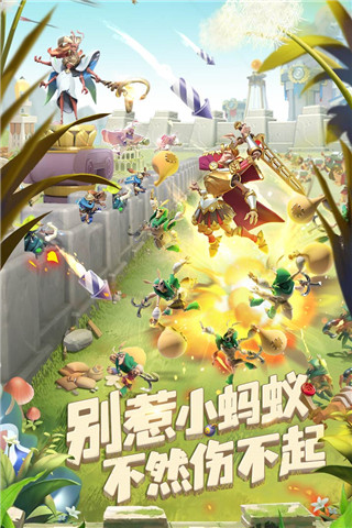 蚁族崛起神树之战2025最新版截图2