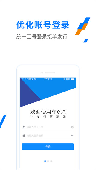 etc河南app官方版截图2