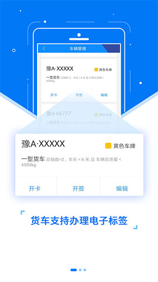 etc发行极速版2025最新版截图1