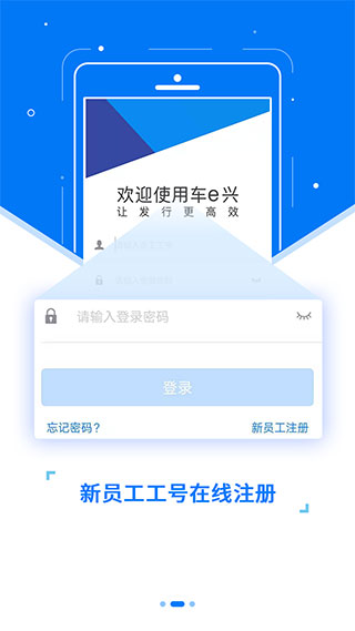 etc发行极速版2025最新版截图2