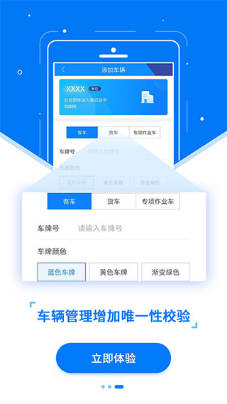 etc发行极速版2025最新版截图3