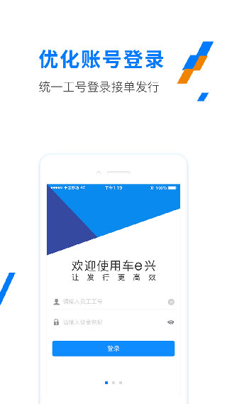 etc发行极速版2025最新版截图5