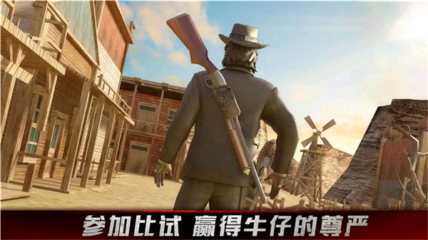 牛仔生活模拟器2025最新版截图1