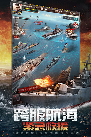 我的使命qq登录版截图3