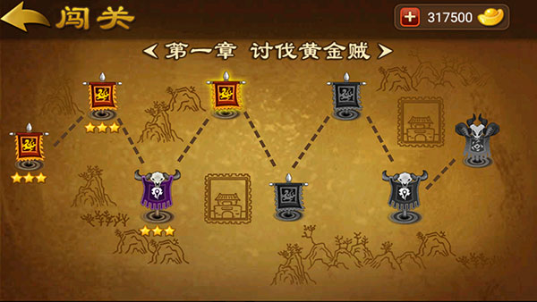 狂斗三国最新版截图4