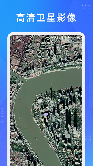 奥维测绘地图高清版截图1