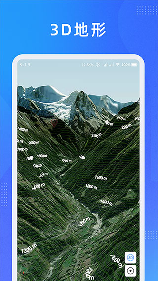 奥维测绘地图高清版截图2