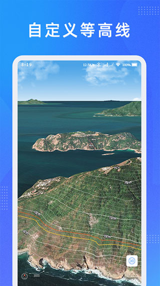 奥维测绘地图高清版截图4