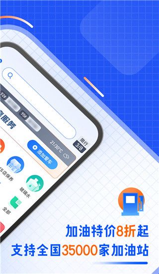 违章查询助手app(已更名为汽车之家车主版)截图2