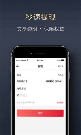顺陆app司机版截图5