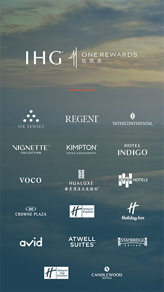 IHG app最新版截图1
