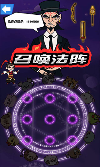 斧头互怼1v1小游戏最新版截图3